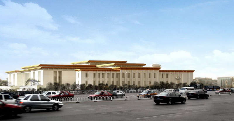 Musée national