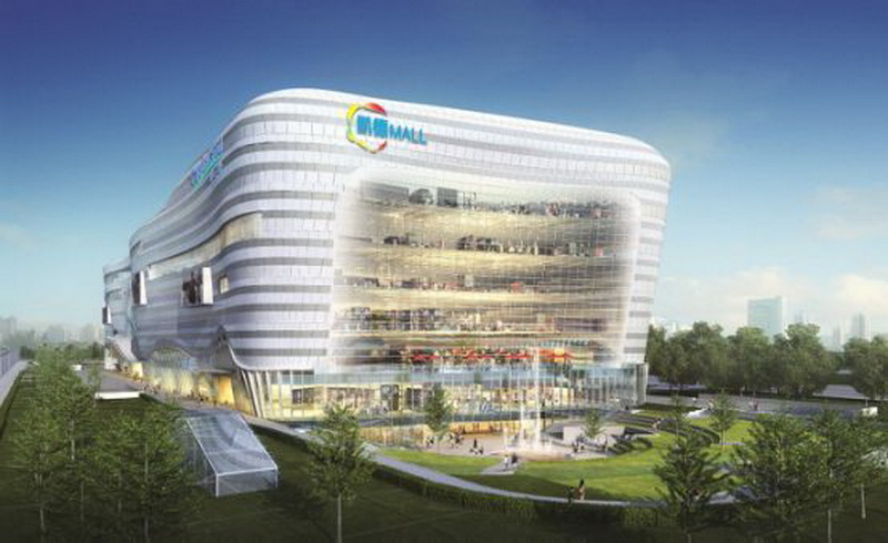 CapitaMalls Beijing South City Shopping Centre