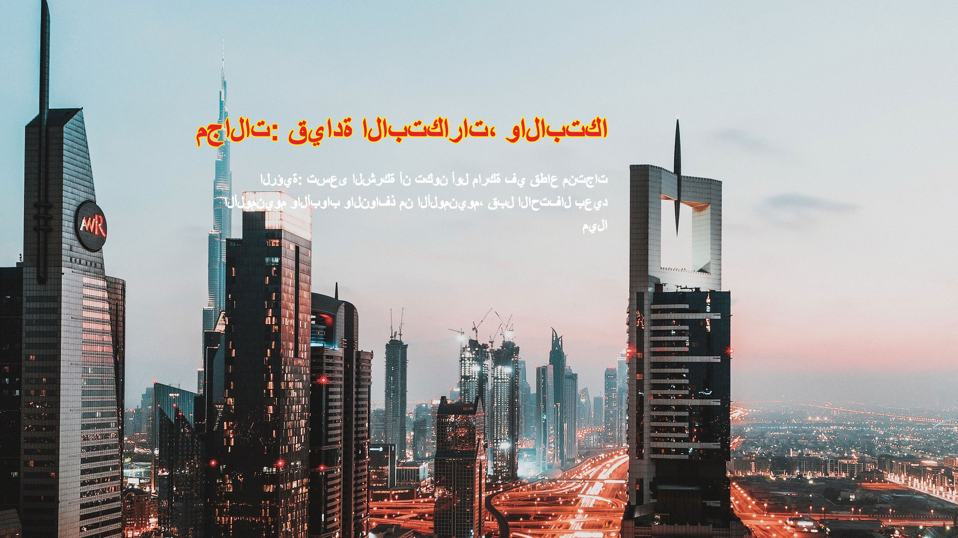 pg电子游戏(试玩)官方网站-APP下载