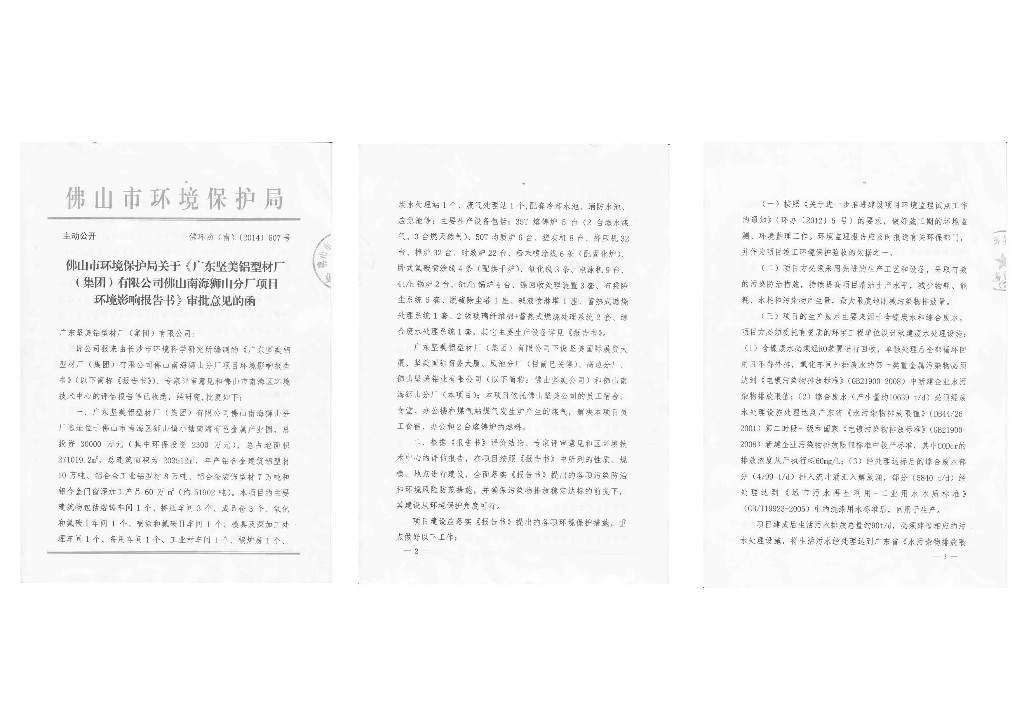 体式工厂3.jpg