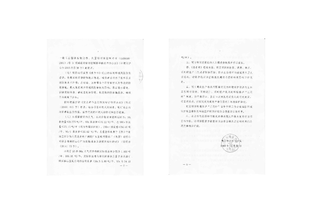 体式工厂5.jpg