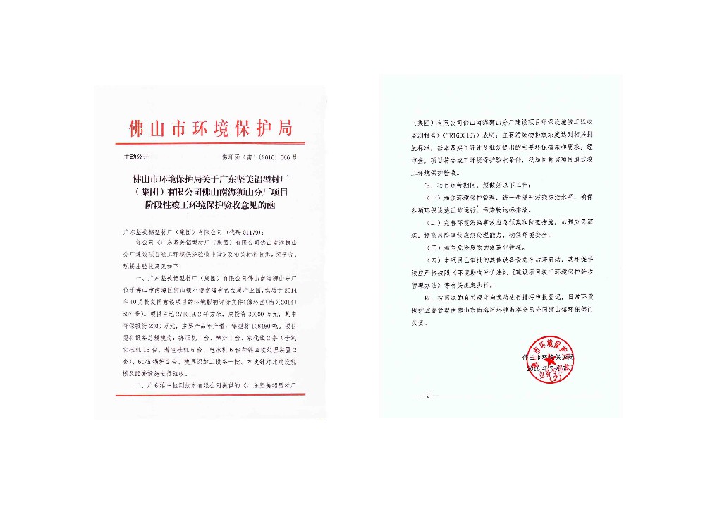 体式工厂6.jpg