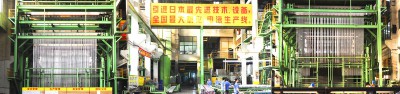 第一条立式电泳氧化出产线