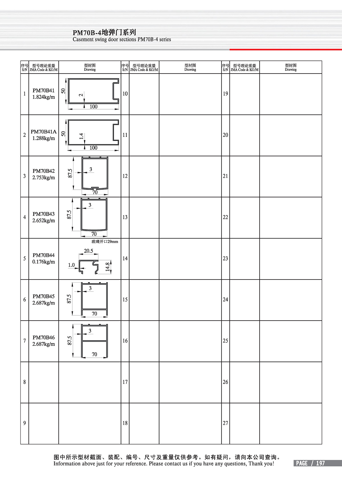 pg电子游戏(试玩)官方网站-APP下载