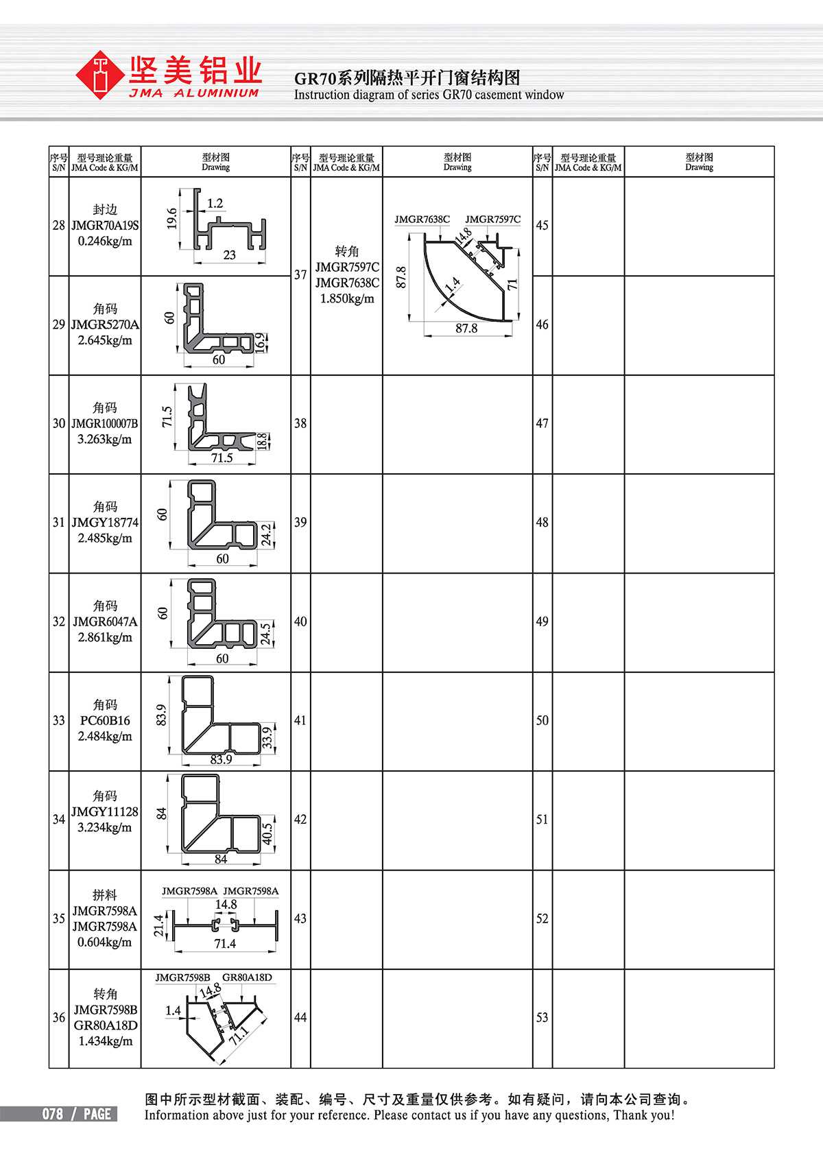 pg电子游戏(试玩)官方网站-APP下载