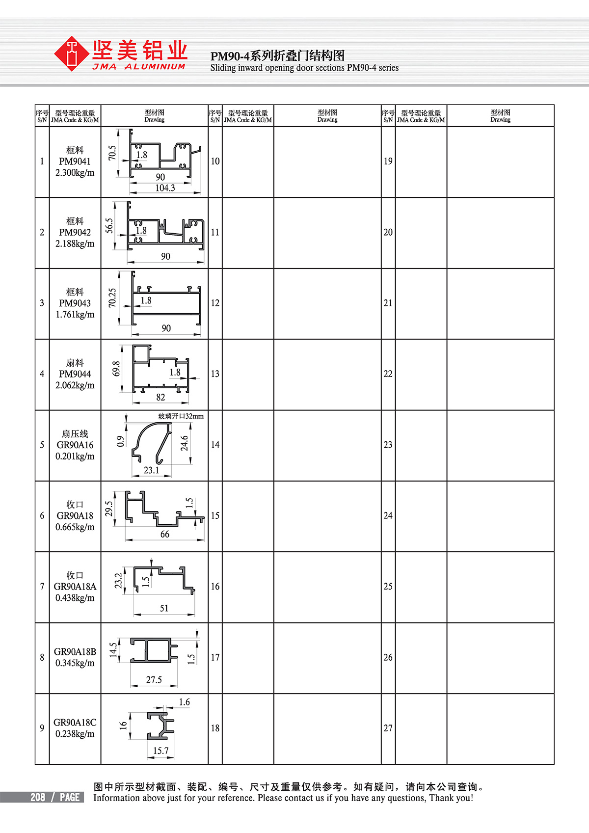 pg电子游戏(试玩)官方网站-APP下载